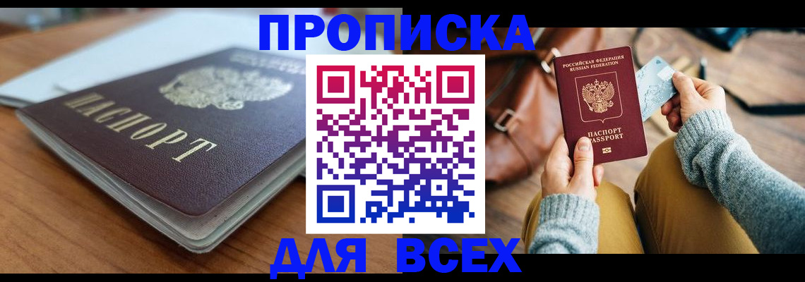 регистрация для школы в Суровикино