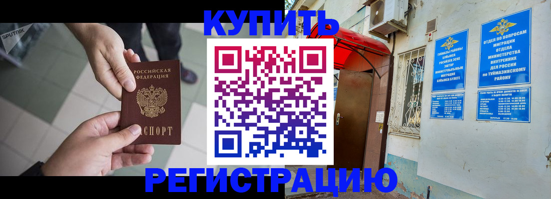 пропишу в квартире в Суровикино